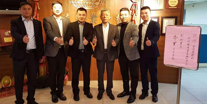 中國商務部中華對外經濟貿易統計學會副秘書長喬軍(左三)拜會台灣一統徵信台北總公司總裁趙維君(右三)