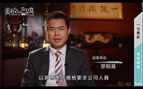 節目專訪，細討【徵信社】必須擁有的專業道德及技術